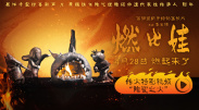 亚洲精品成人悠悠色影视